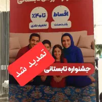 فروش ویژه تابستان فقط تاآخرمهرماه کادوی تولدشهرفرش|فرش|تبریز, |دیوار