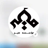 هم‌تیمی خلاق برای کار ادیت و بسته‌بندی میخوام