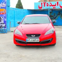 کارواش ایده آل