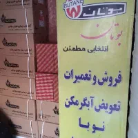 آبگرمکن شمعک دائم با محفظه احتراق باز