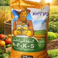 کود ۱۷ عنصره کروا(دارای ثبت اختراع)