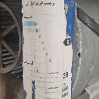 کولر ابی|کولر آبی|تهران, بیسیم|دیوار