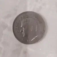 فروش سکه 20 ریایی کلکسیونی