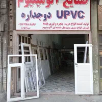 تعمیرات درب و پنجره دوجداره .یو پی وی سی. upvc