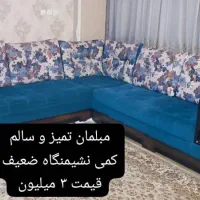 لوازم منزل فوری|حراج|اصفهان, شفق|دیوار