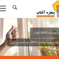 کارگر نیمه ماهر جهت کار درکارگاه درو پنجره دوجداره