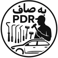 استخدام نیروی صافکاری PDR و سنتی و رنگ‌امیزی لیسه