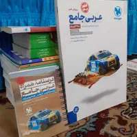 کنکور تجربی|لوازم التحریر|کوهدشت, |دیوار