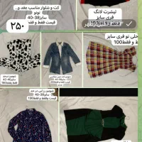حراج لباس نو و در حد بدلیل نبود جا در ملارد ۴۰-۴۲|لباس|کرج, شهرک البرز ۳|دیوار