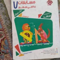 انواع کتاب کمک درسی خیلی سبز ۳۱استان مرشد و...|کتاب و مجله آموزشی|مشهد, سیس‌آباد|دیوار