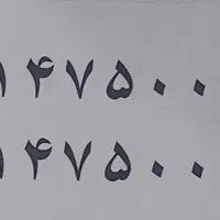 سیم کارت رند