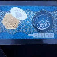 سکه آذربایجان ۲۵۰صوت