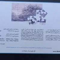 پازل ۱۰۰۰ تیکه|اسباب‌‌بازی|گرگان, |دیوار