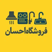 هود توکار مخفی اخوان  H1   Tach  ( فروشگاه احسان )|هود|زاهدان, |دیوار