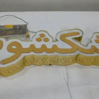 تابلو و ترانس