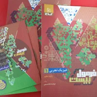 کتاب|کتاب و مجله آموزشی|تهران, فلسطین (میدان انقلاب)|دیوار