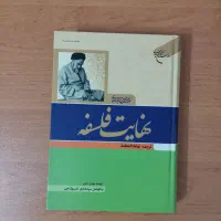 کتاب حقوق و وکالت و حوزوی|کتاب و مجله آموزشی|قم, صفائیه|دیوار