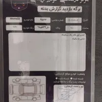 mvm x22 اتومات|خودرو سواری و وانت|تهران, دبستان|دیوار