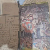 تعداد ۴ کتاب که قدیمی میباشد چاپ سنگی سال ۱۳۱۴