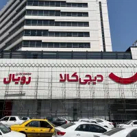 فراخوان نیرو