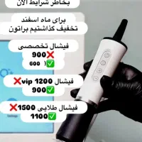 تخفیف باورنکردنی لاین های زیبایی در ساری|خدمات آرایشگری و زیبایی|ساری, |دیوار