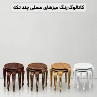 تولید و پخش میز جلومبلی و عسلی سه سایز عسلی کمجا|مبلمان خانگی و میز عسلی|تهران, شهرک ابوذر|دیوار
