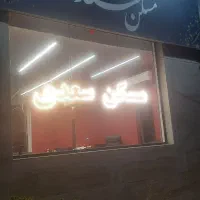 اجاره مغازه ۲۵ متری شهرک مهندسی زراعی