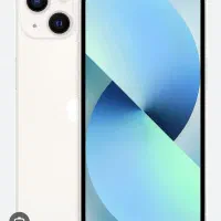 ایفون ۱۳ نرمال