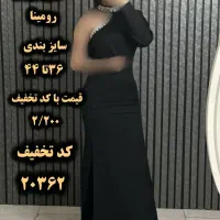 ماکسی تاذسایز 60 گلبهار کد تخفیف 20362|لباس|تهران, شمس‌آباد|دیوار