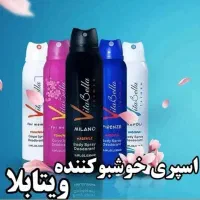 اسپری خوشبو کننده بدن و مام رول .
