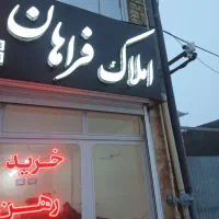 موتور آب کشاورزی(چاه اب)