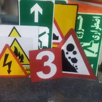 تولید انواع تابلوهای علائم ترافیکی و ایمنی