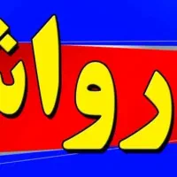کارگر کارواش