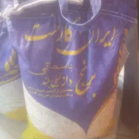 دوتا کیسه برنج هندی