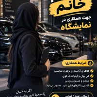 استخدام حسابدار خانوم