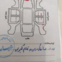 خودرو