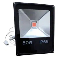 لامپ رشد گیاه ۵۰ وات (پروژکتور)