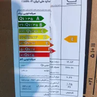 ابگرمکن دیواری بوتان