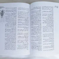 (کتاب دانشگاهی) فرهنگ لاروس، عربی-فارسی|کتاب و مجله آموزشی|تهران, منیریه|دیوار