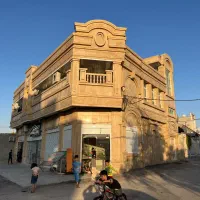 تجاری و مسکونی