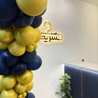 مجموعه تشریفات دعوت به همکاری می کند