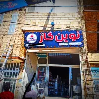 تابلوساز، برچسب، شبرنگ، روزرنگ، تابلو