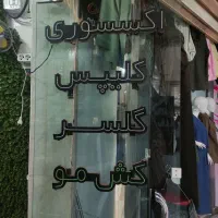 تابلو ال ای دی چراغدار