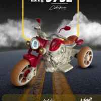 فروش اقساطی انواع ماشین و موتور شارژی ۱۲ ماهه