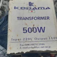 ترانسفورماتور کودما KT500W