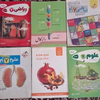 کتابهای کمک درسی هفتم