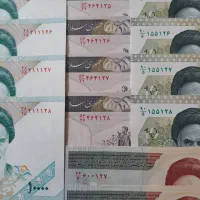 سه شماره آخر زیبا و همسان
