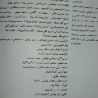 کتاب فیزیک جامع تجربی خیلی سبز|کتاب و مجله آموزشی|مشهد, سناباد|دیوار