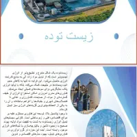 تایپیست حرفه ای و سازنده پاورپوینت