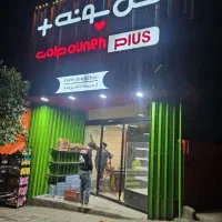 شیشه نشکن و درب اتوماتیک